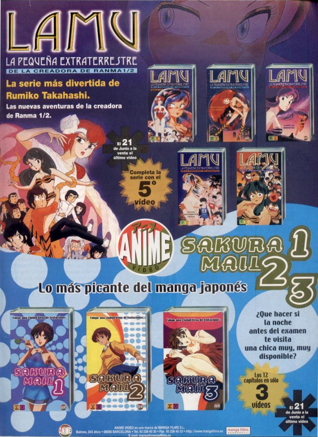 playmania-lamu-sakura-mail